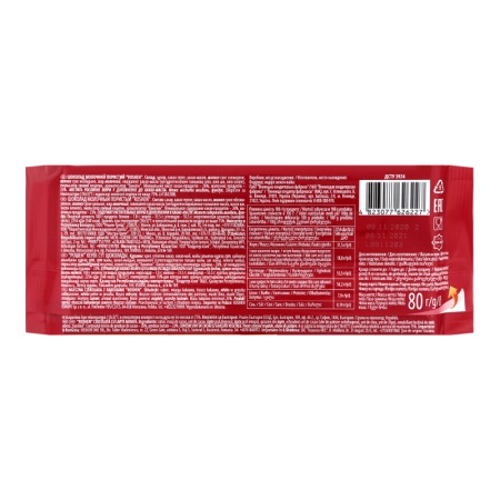 Шоколад Roshen Пористый Молочный 80гр фл/п