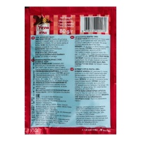 Дрожжи Хлебопекарные Сухие Активные Yuva м/у 80г