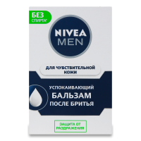 Бальзам После Бритья Успокаивающий Для Чувствительной Кожи Nivea Men 100мл Бальзам После Бритья Успокаивающий Для Чувствительной Кожи Nivea Men 100мл