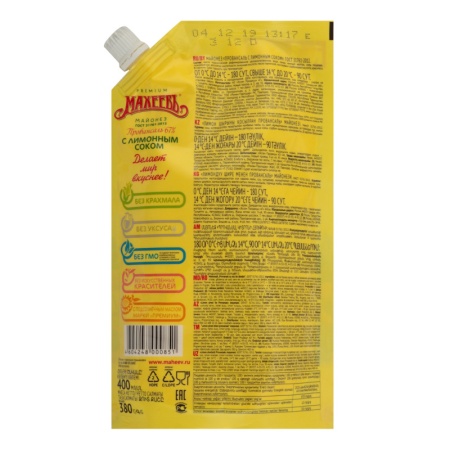 Майонез Махеевъ с Лимонным Соком 67% 380гр д/п