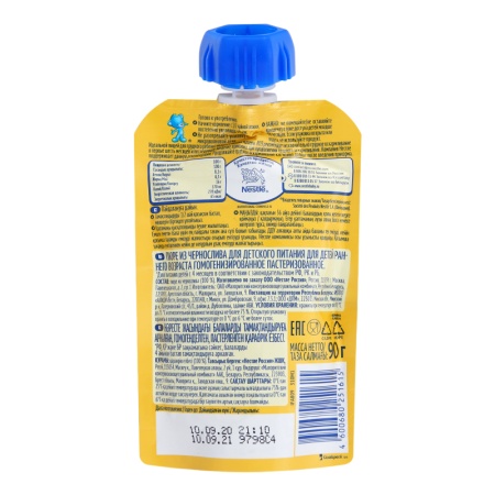 Пюре Nestle Чернослив 90гр д/п