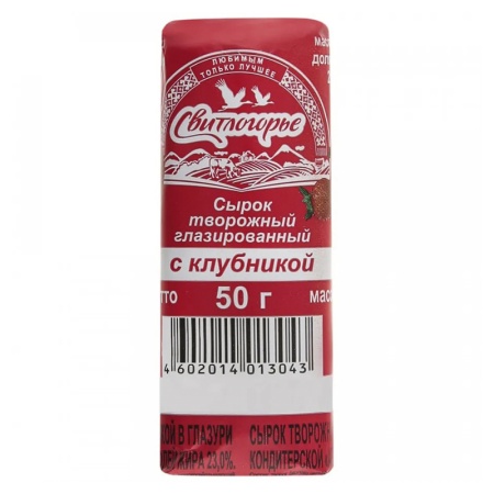 Сырок Свитлогорье с Клубн Твор Глаз 23% 50гр Кнврт