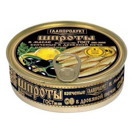 Шпроты Главпродукт Копченые в Дровяной Печи 160гр ж/б