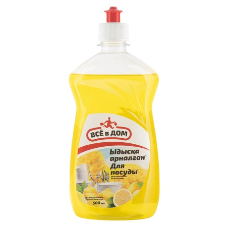 Средство Для Мытья Посуды Сочный Лимон Всё в Дом 500мл