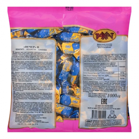 Конфеты Вечер Рахат м/у 1000г