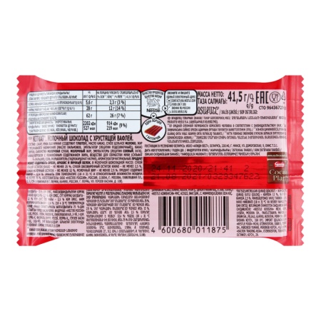 Шоколад Kitkat Мол с Хрустящей Вафлей 41,5гр фл/п Шоколад Kitkat Мол с Хрустящей Вафлей 41,5гр фл/п