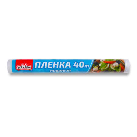 Пленка Всё в Дом Пищевая 40м
