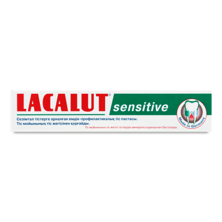 Паста Зубная Sensitive Lacalut 75мл