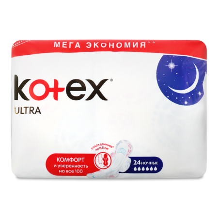 Прокладки Kotex Ultra Ночные 24шт гр/уп