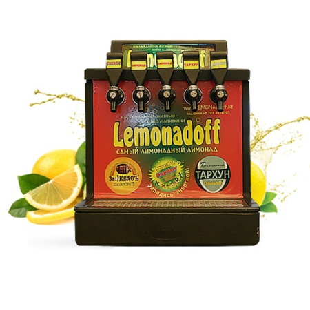 Напиток Лимонадоф Лимонад 50л Розлив Напиток Лимонадоф Лимонад 50л Розлив