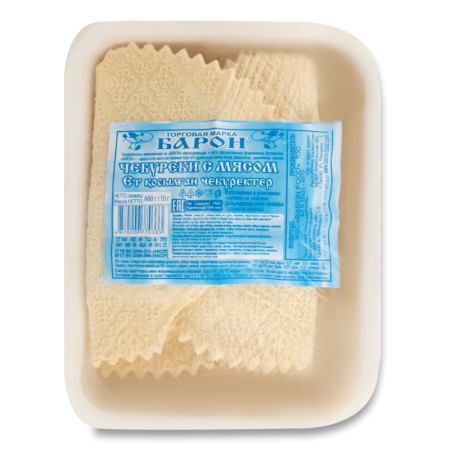 Чебуреки с Мясом Барон п/у 660г