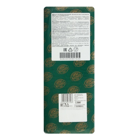 Сыр 50% Российский Классический Комо кг