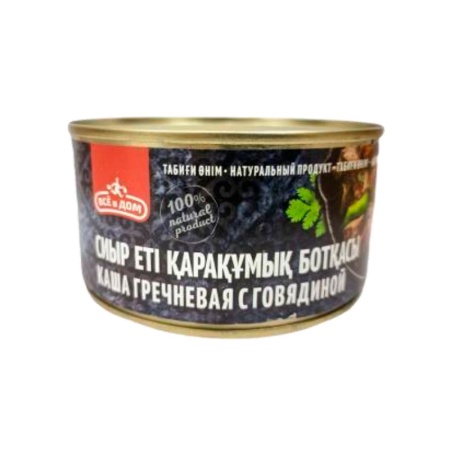 Каша Всё в Дом Гречневая с Говядиной 325гр