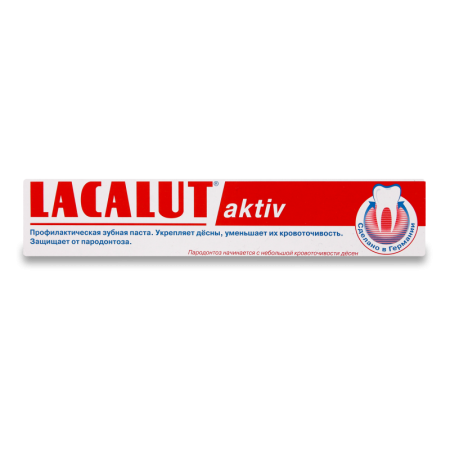 Паста Зубная Lacalut Activ 75мл Тюб