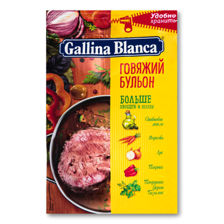 Бульон Говяжий Рассыпчастый Gallina Blanca м/у 90г