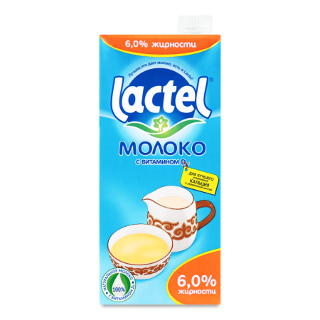Молоко 6% Ультрапастеризованное с Витамином d3 Lactel т/п 1л