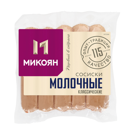 Сосиски Микоян Молочные Классические 500гр в/у