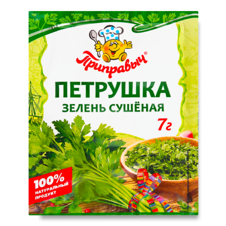 Петрушка Зелень Сушеная Приправыч м/у 7г