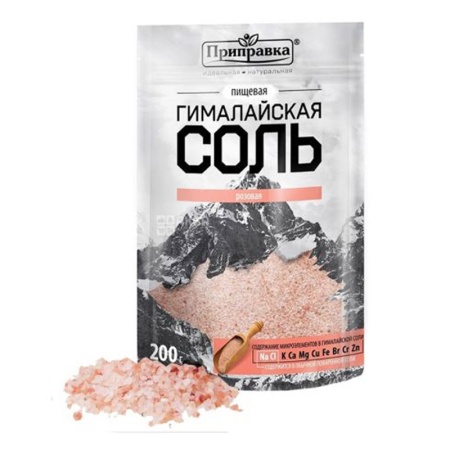 Соль Приправка Гималайская Розовая 200гр Саше