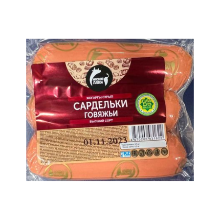 Сардельки Мясная Лавка в/у 500гр