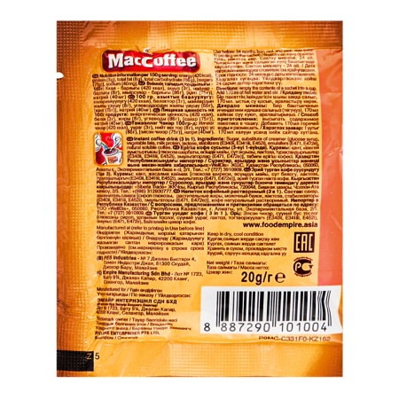 Кофе Maccoffee 3в1 Original 20гр Саше