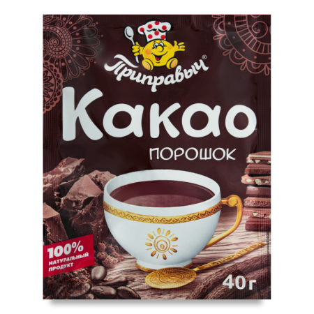 Какао Порошок Приправыч м/у 40г
