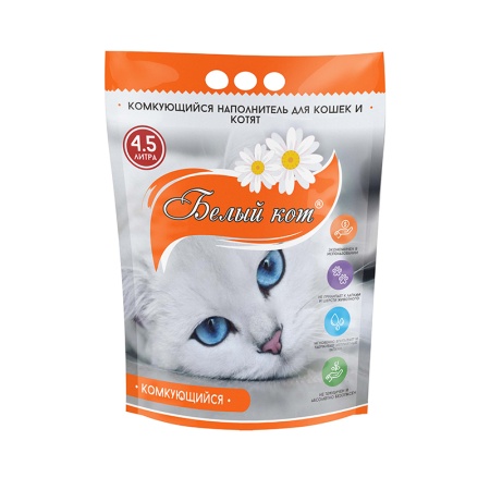 Наполнитель Белый Кот д/кошек Комкующийся 4,5л