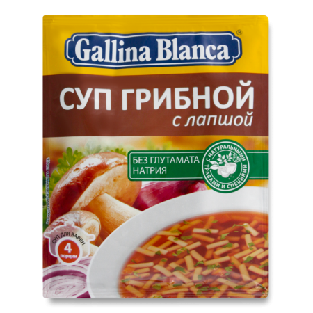Суп Грибной с Лапшой Gallina Blanca м/у 52г