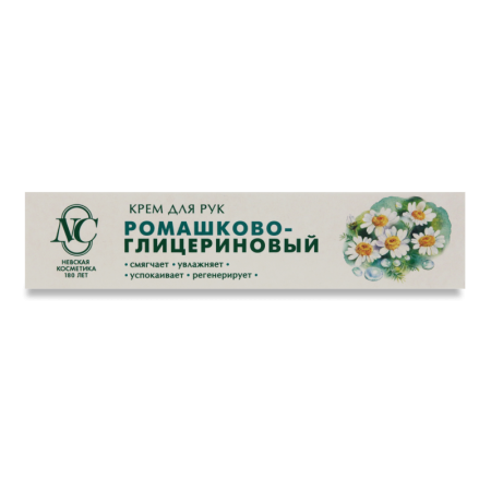 Крем Для Рук ромашково-глицериновый Невская Косметика 50мл