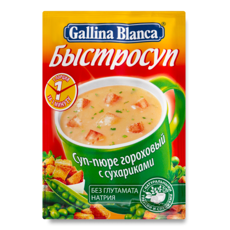 суп-пюре Гороховый с Сухариками Быстросуп Gallina Blanca м/у 17г