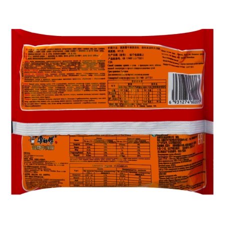 Лапша с Тушеной Говядиной Мастер Кан м/у 85г