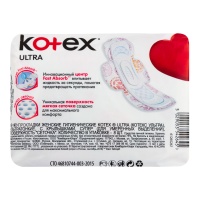 Прокладки Гигиенические Женские Супер Ultra Kotex 8шт Прокладки Гигиенические Женские Супер Ultra Kotex 8шт