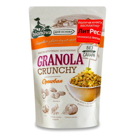 Мюсли Granola Хрустящие Запеченные Ореховые 400гр Стаб