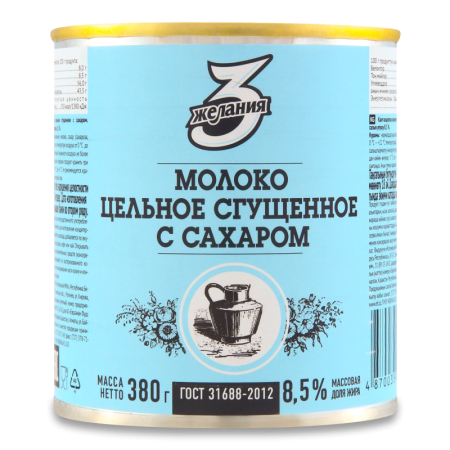 Молоко Сгущ 3 Желания Цельн с Сах 380гр ж/б