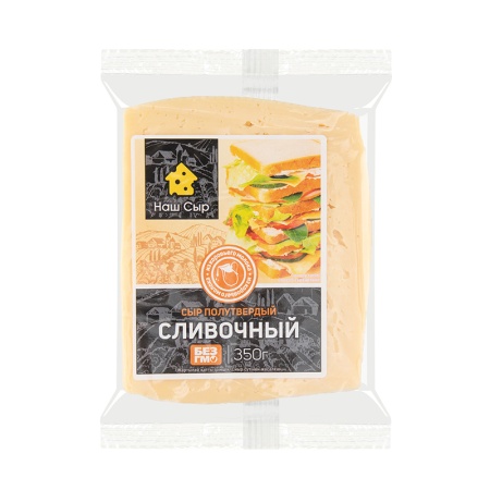 Сыр Наш Сыр Сливочный 50% 350гр фл/п