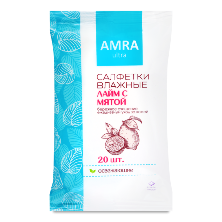 Салфетки Влажные Освежающие Лайм с Мятой Ultra Amra 20шт