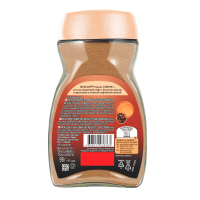 Кофе Nescafe Classic Crema Нежная Пенка 95гр с/б