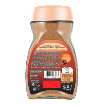Кофе Nescafe Classic Crema Нежная Пенка 95гр с/б