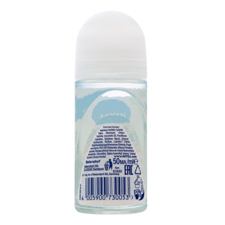 Антиперспирант Чёрное и Белое Невидимый Extra Nivea 50мл