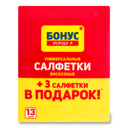 Салфетки Бонус Вискозные д/сухой и Влажной Уборки 10шт