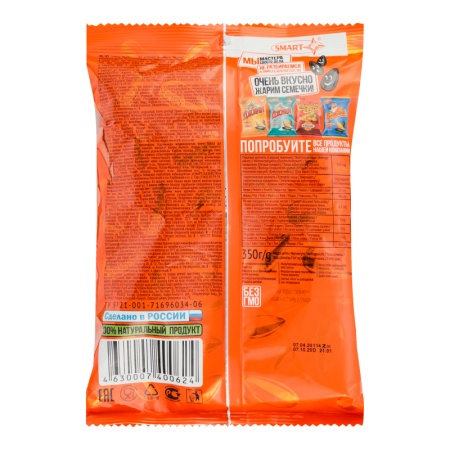 Семена Подсолнечника Ароматно Обжаренные Мастер Жарки м/у 350г