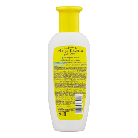 Шампунь Невская Косметика с Ромашкой д/детей 200мл фл