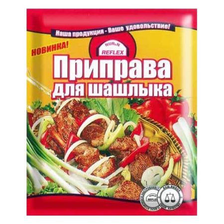 Приправа Reflex д/шашлыка 150гр д/п