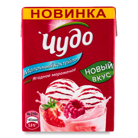 Коктейль Молочный 2% Стерилизованный Ягодное Мороженое Чудо т/п 0.2л Коктейль Молочный 2% Стерилизованный Ягодное Мороженое Чудо т/п 0.2л