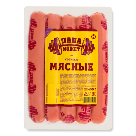 Сосиски Папа Может Мясные 400гр в/у
