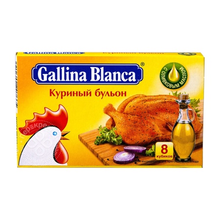 Бульон Gallina Blanca Куриный Бульон 8куб Кор