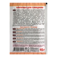 Приправа Для Говядины Приправыч м/у 15г Приправа Для Говядины Приправыч м/у 15г