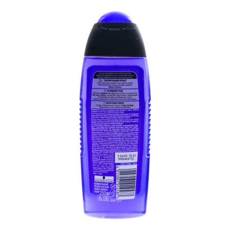 Гель Для Душа 3в1 Перерезарядка Sport Men fa 250мл