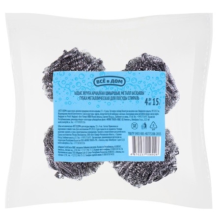 Губка Металлическая Всё в Дом д/посуды Спираль 4шт Пленка