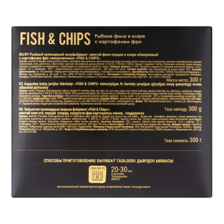 Рыбное Филе в Кляре с Картофелем Фри Замороженные fish&chips Vici к/у 300г